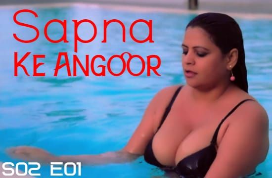 Sapna Ke Angoor S02 EP1 Hindi Hot Web Series Angoor