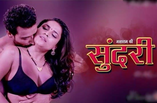 Mastram Ki Sundari EP1 BumperTV Hindi Hot Web Series