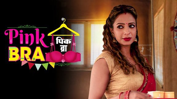 Pink Bra Hindi Hot Short Film BiJli